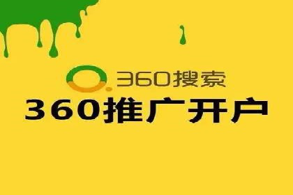 百度推广开户的五大步骤及其实操案例