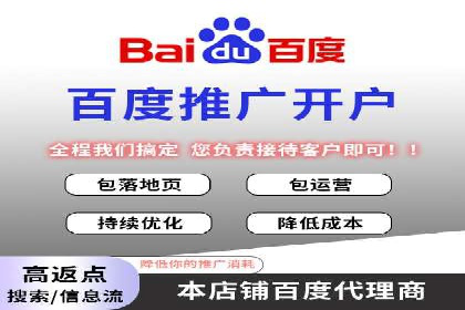 SEM竞价代运营：案例见证品牌知名度提升